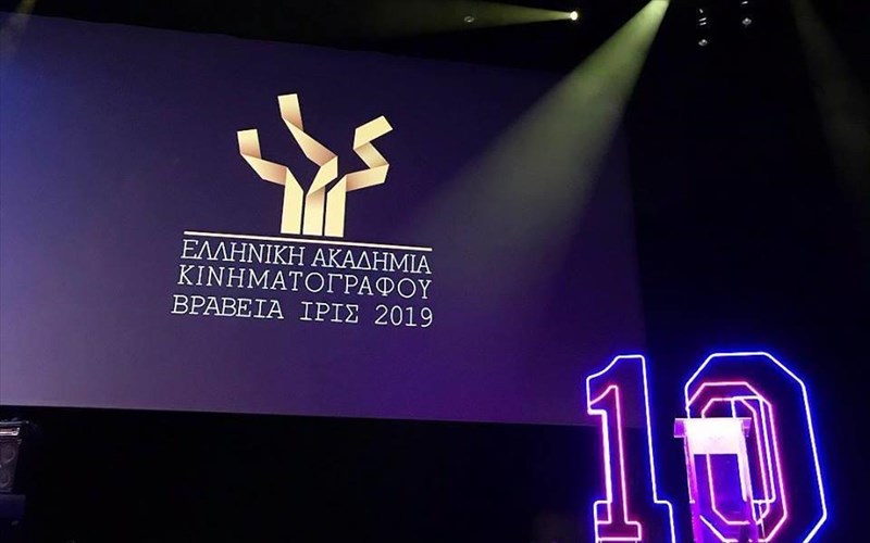 gemata-oikto-aponemithikan-ta-epeteiaka-brabeia-iris-2019