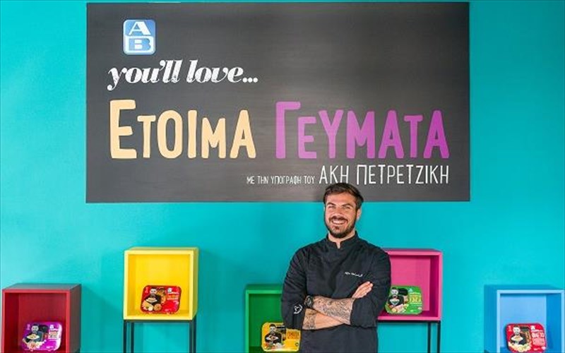 ab-youll-love-etoima-geumata-mia-ksexoristi-empeiria-geusignosias-apo-tin-ab-basilopoulos-kai-ton-chef-aki-petretziki-ton-chef-aki-petretziki