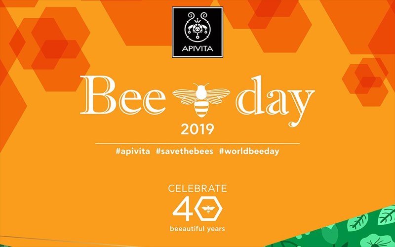 bee-on-board-i-pagkosmia-imera-melissas-erxetai-pagkosmia-imera-melissas-erxetai