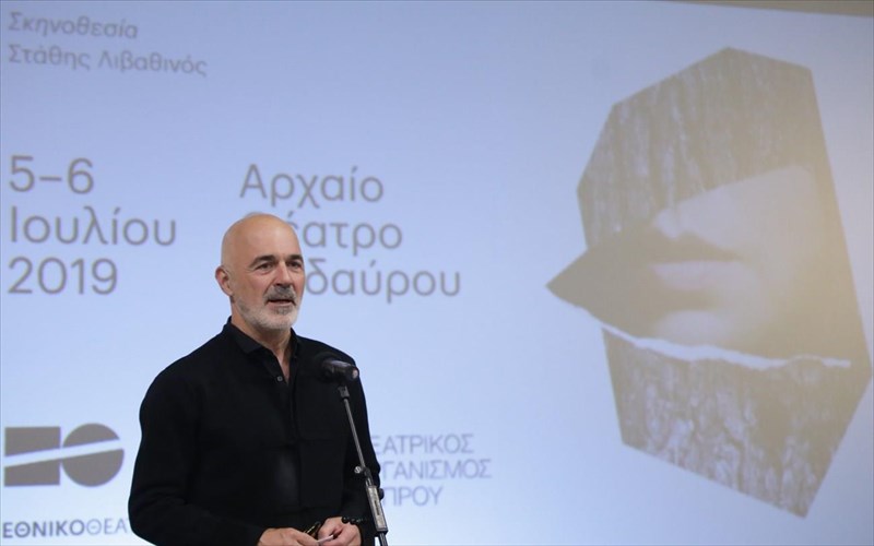 ti-tha-doume-to-kalokairi-apo-to-ethniko-theatro