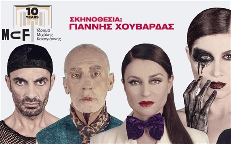 auti-einai-i-lulu-tou-gianni-xoubarda-lulu-tou-gianni-xoubarda