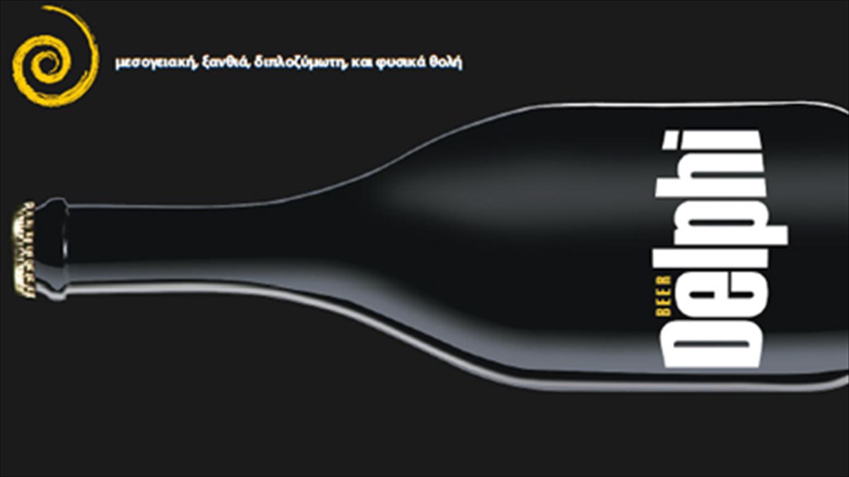 delphi-beer-mia-nea-premium-suntoma-konta-mas