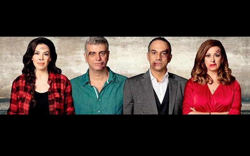 prosoxi-o-filos-dagkonei-me-kuriakidi-katsouli-dragoumi-moumouri-filos-dagkonei-me-kuriakidi-katsouli-dragoumi-moumouri