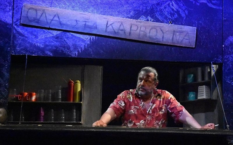 agrios-sporos-5-eton-sto-epi-kolono-eton-sto-epi-kolono