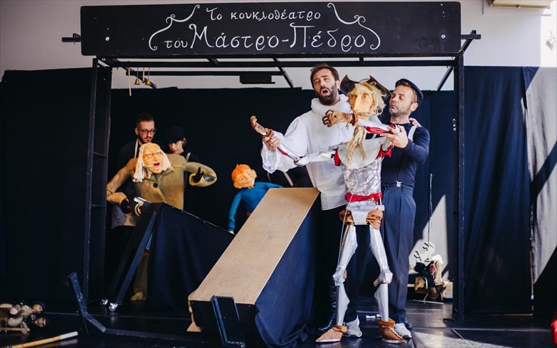 i-opera-kouklotheatrou-el-retablo-de-maese-pedro-periodeuei-sti-boreia-ellada