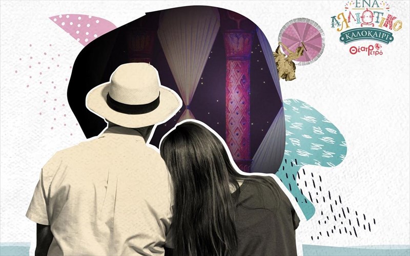 xristougenna-me-tin-paidiki-skini-tou-dimotikou-theatrou-peiraia