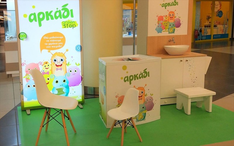 arkadi-green-stop-mathame-perissotera-apo-5000-paidakia-na-plenoun-sosta-ta-xerakia-tous