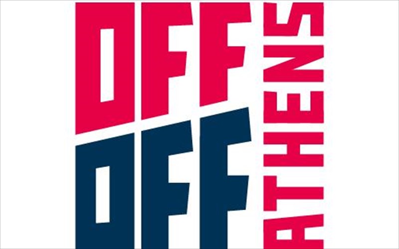 erxetai-to-12o-off-off-athens-sto-epi-kolono