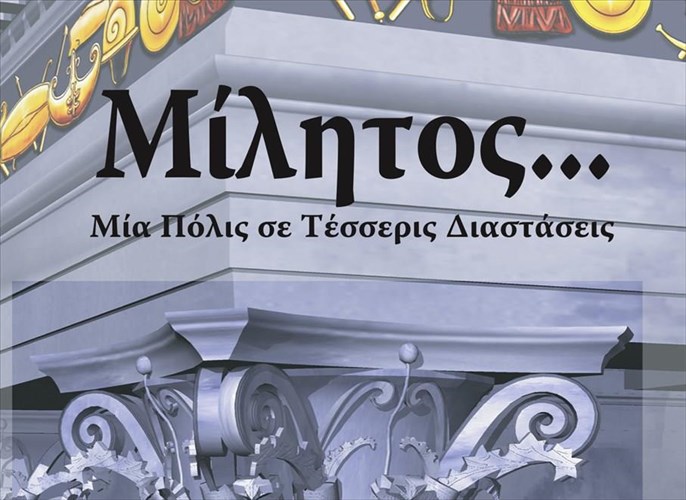 dorean-online-oi-kinimatografikes-paragoges-tou-idrumatos-meizonos-politismou