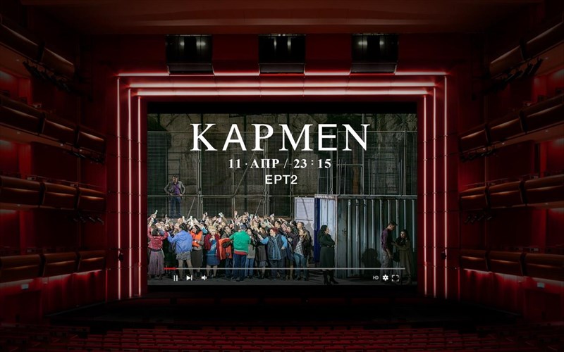 10-parastaseis-tis-ethnikis-lurikis-skinis-stis-othones-mas