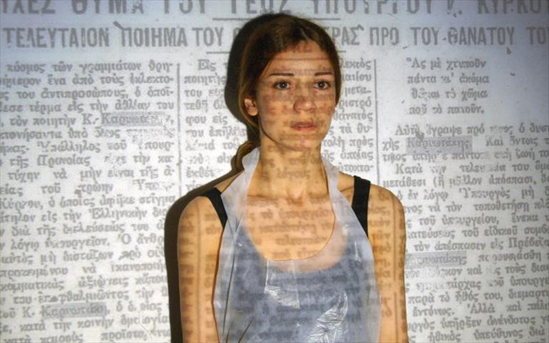 menoume-spiti-blepoume-theatro-sto-dipethe-kabalas