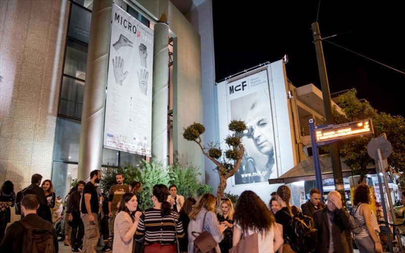 10o-international-micro-m-festival-anoiksan-oi-summetoxes-anoiksan-oi-summetoxes