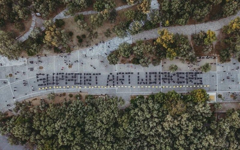 support-art-workers-i-drasi-sti-dionusiou-areopagitou