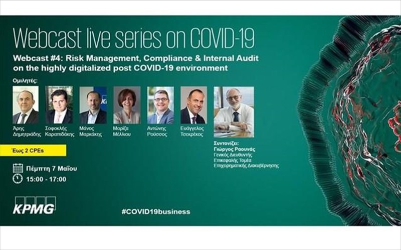 kpmg-neous-epixeirimatikous-kindunous-fernei-stin-epifaneia-o-koronoios-koronoios