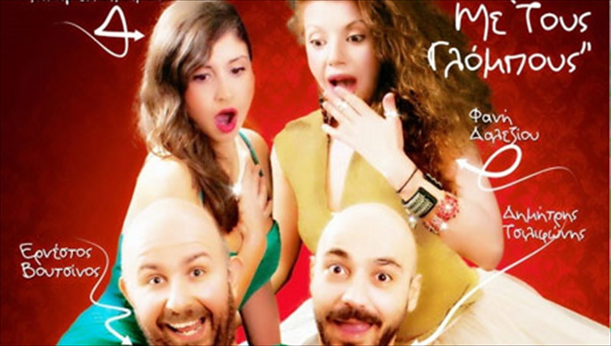 1o-festibal-botanikou-mpar-se-kalo-mas