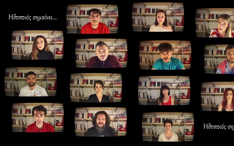 ithopoios-simainei-15-ithopoioi-apantoun