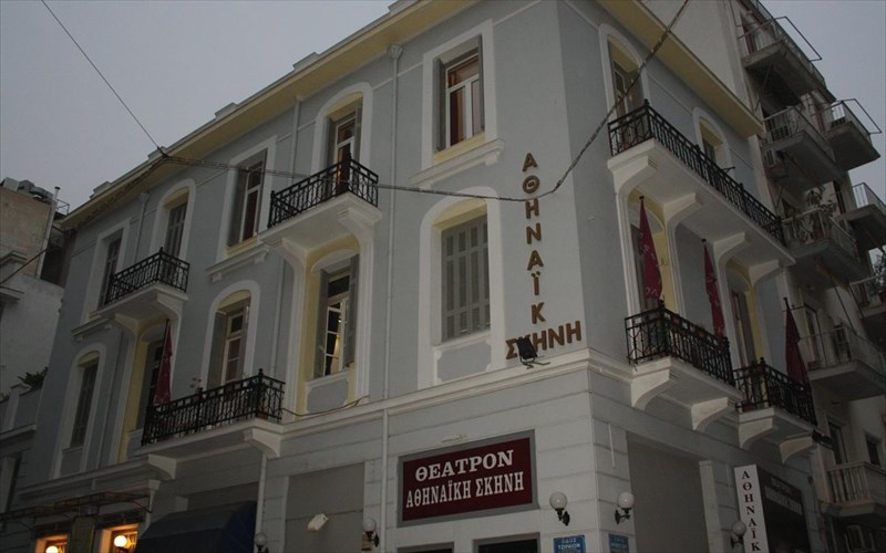 neo-ksekinima-gia-ti-dramatiki-sxoli-kai-to-theatro-tis-athinaikis-skinis