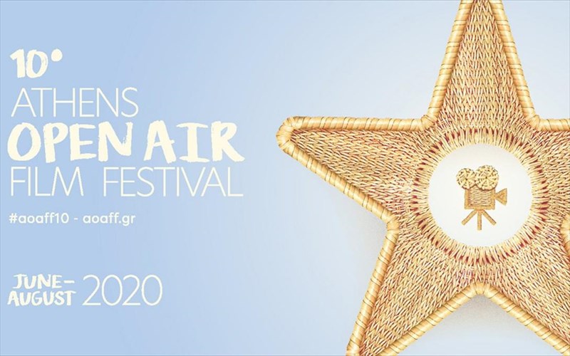 10o-athens-open-air-film-festival-to-plires-programma
