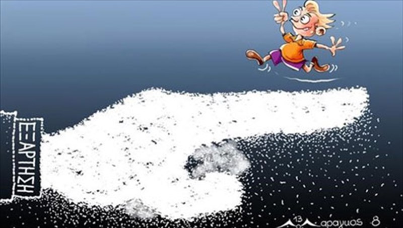 skitsa-ethismena-stin-apeksartisi