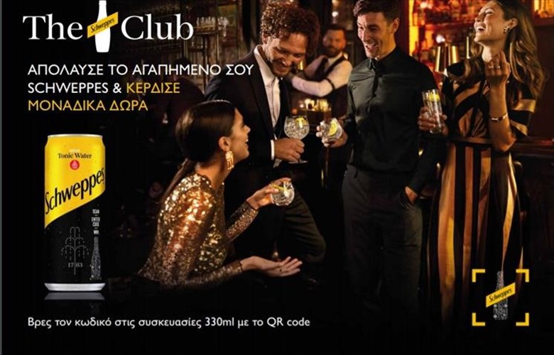 enas-kosmos-gematos-xaraktira-ksediplonetai-stowwwschweppesgr