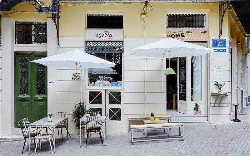 i-sxedia-home-etoimazei-bradies-geusignosias