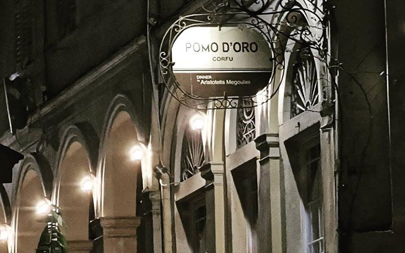 to-cooking-for-happiness-sunexizetai-stin-kerkura