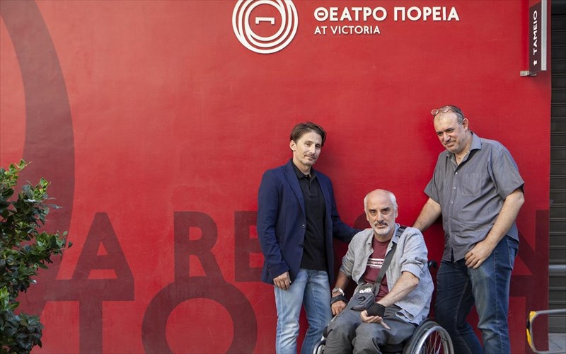 to-theatro-poreia-kai-o-dimitris-tarloou-se-proskaloun-sti-sxoli-purodotisis-theatrikis-grafis-dimitris-tarloou-se-proskaloun-sti-sxoli-purodotisis-theatrikis-grafis