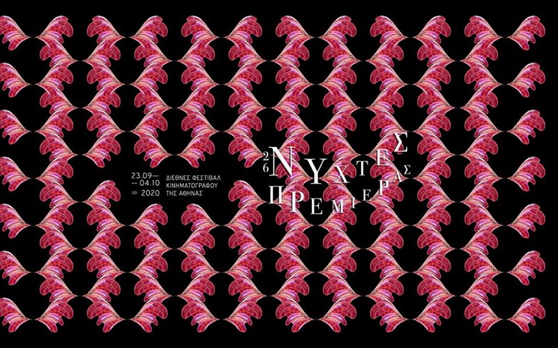 oi-nuxtes-premieras-metakomizoun-sta-therina-sinema