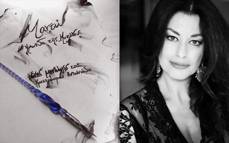 i-dorothea-merkouri-einai-i-manto-maurogenous-manto-maurogenous