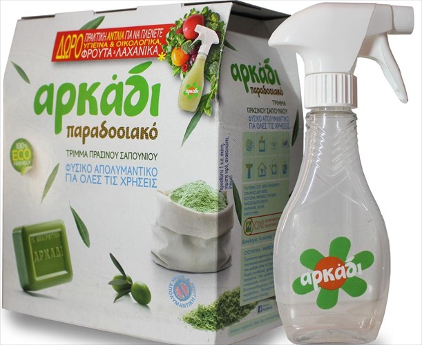 arkadi-classic-paradosiako-trimma-me-doro-mpoukali-antlias-psekasmou