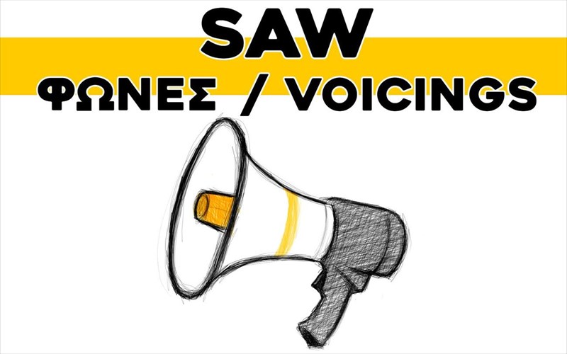 fones-i-nea-drasi-ton-support-art-workers