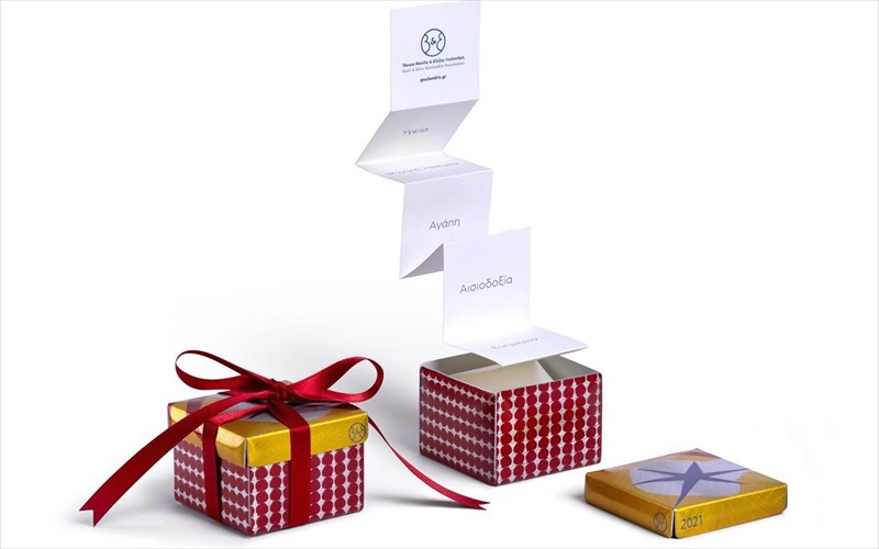 ta-pio-ksexorista-giortina-dora-sto-politirio-tou-idrumatos-bkaie-goulandri