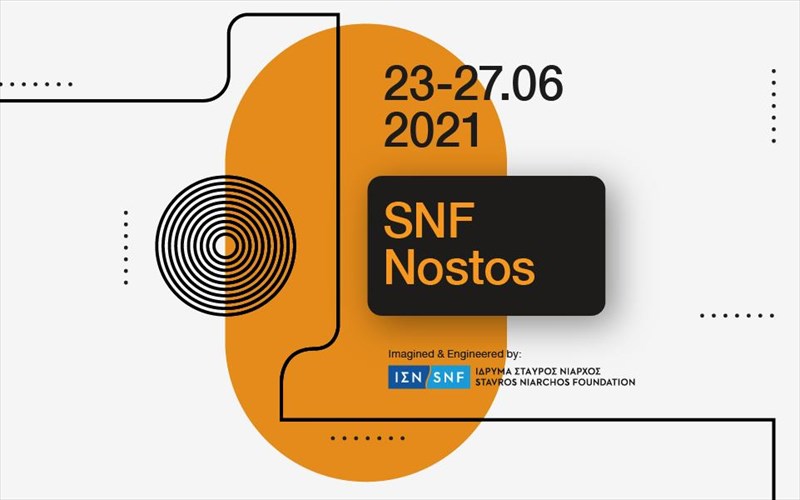 pente-monadikes-meres-gemates-drasi-apo-to-snfnostostouidrumatos-stauros-niarxos