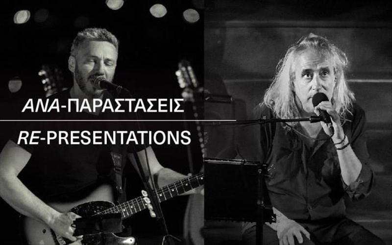 festibal-athinon-kai-epidaurou-online-oi-kaluteres-mousikes-parastaseis-tou-epidaurou-online-oi-kaluteres-mousikes-parastaseis-tou