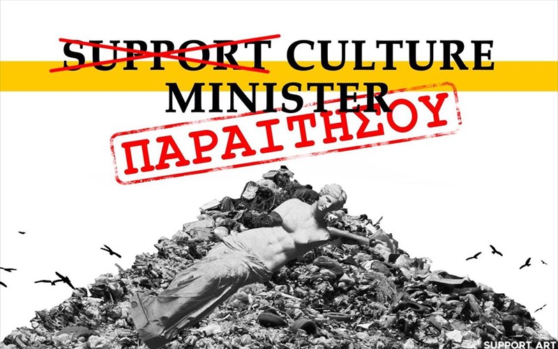 support-art-workers-kuria-mendoni-paraititheite