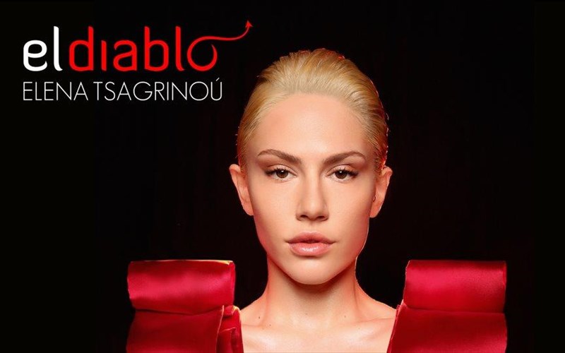 el-diablo-kukloforise-to-tragoudi-tis-elenas-tsagkrinou-gia-ti-eurovision-2021