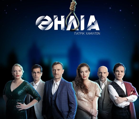 thilia-me-tous-gogo-mprempou-kai-arguri-aggelou