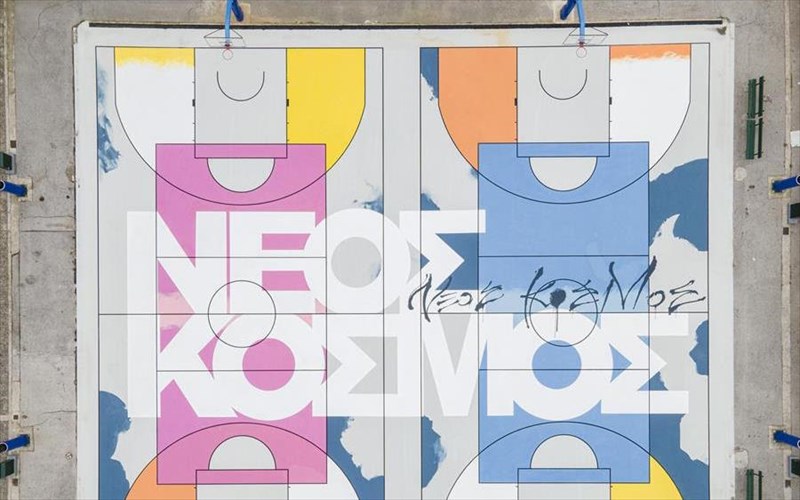 i-stegi-dimiourgei-sti-geitonia-tis-ena-neo-kosmo