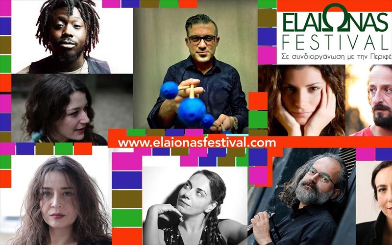 to-elaionas-festival-epistrefei-gia-7i-xronia