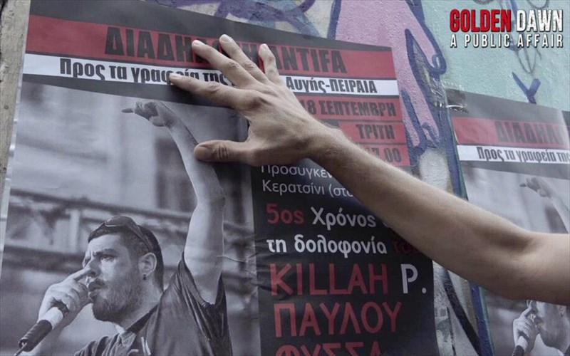 eidame-to-ntokimanter-xrusi-augi-ypothesi-olon-mas