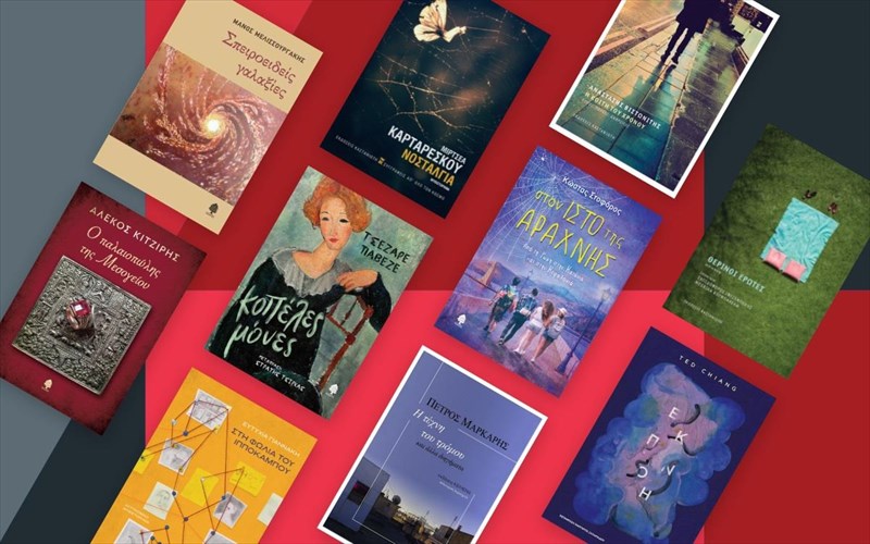 30-biblia-gia-to-kalokairi