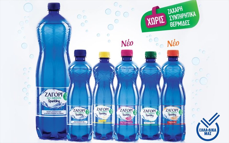 to-zagori-sparkling-lansarei-2-nea-fusika-aromata-kai-ginetai--go-green-go-green
