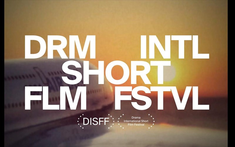 deite-to-anapantexo-trailer-gia-to-44odiethnes-festibal-tainion-mikrou-mikous-dramas