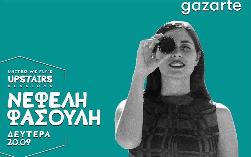 inefeli-fasoulianebainei-stin-agapimeni-taratsa-tougazarte