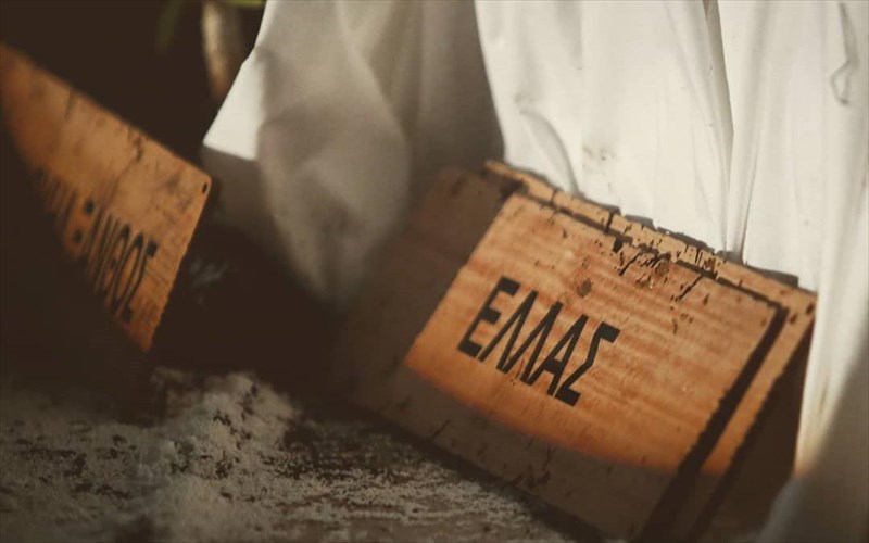 i-parastasi-filiki-etaireia-i-adelfotita-piso-apo-tin-epanastasi-stin-athina