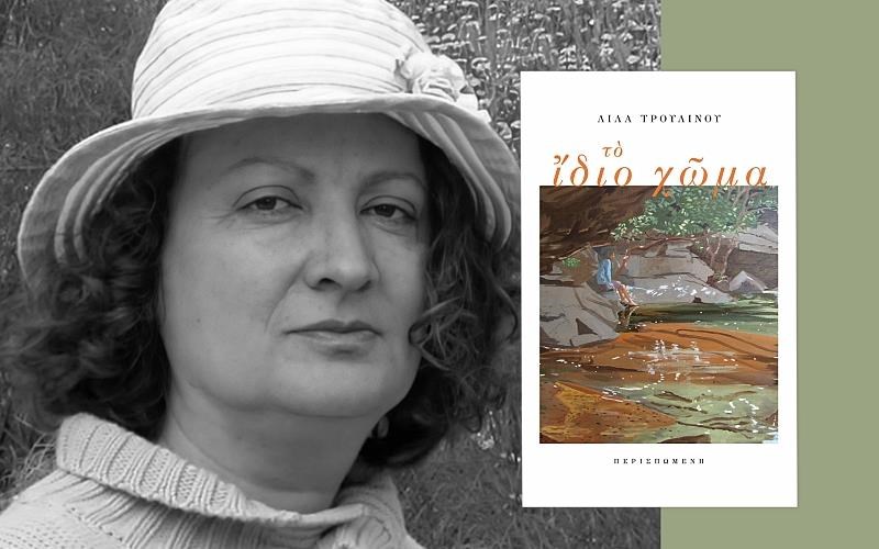 to-idio-xoma-katebainontas-tis-anifores-tis-istorias-ena-muthistorima-kataduetai-stin-istoria-tis-kritis