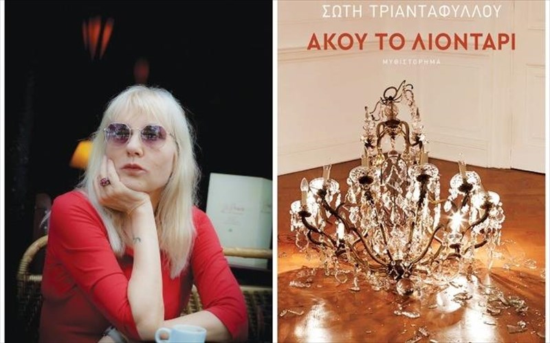 akou-to-liontari-to-portreto-mias-athinaikis-oikogeneias-apo-ti-soti-triantafullou