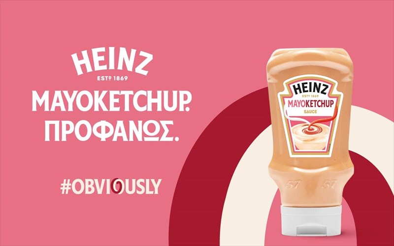 h-heinz-fernei-to-pio-agapiµeno-mix-olon-ton-epoxon-se-ena-µpoukali
