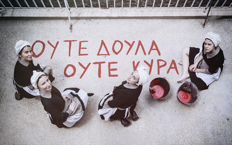 spuridoules-i-istoria-pou-sugklonise-tin-ellada-sti-skini-tis-peiraios-260