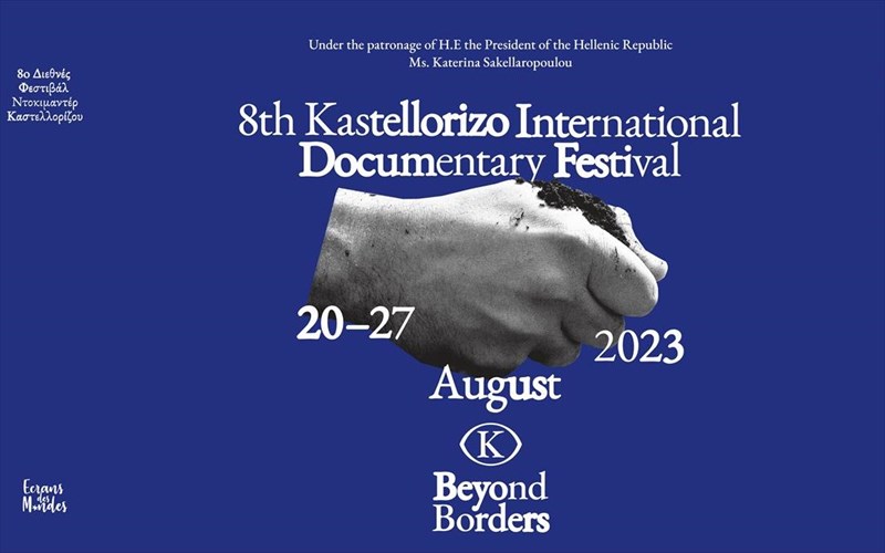 8o-beyond-borders-diethnes-festibal-ntokimanter-kastellorizou